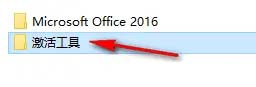 office2016bDĽ̵̳6