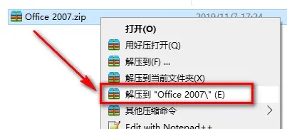 Office2007b̳̼Dļ1