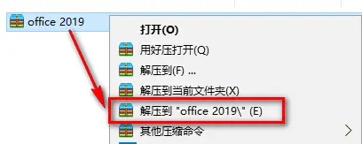 Office2019b̳̼1