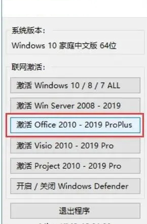 Office2019b̳̼13