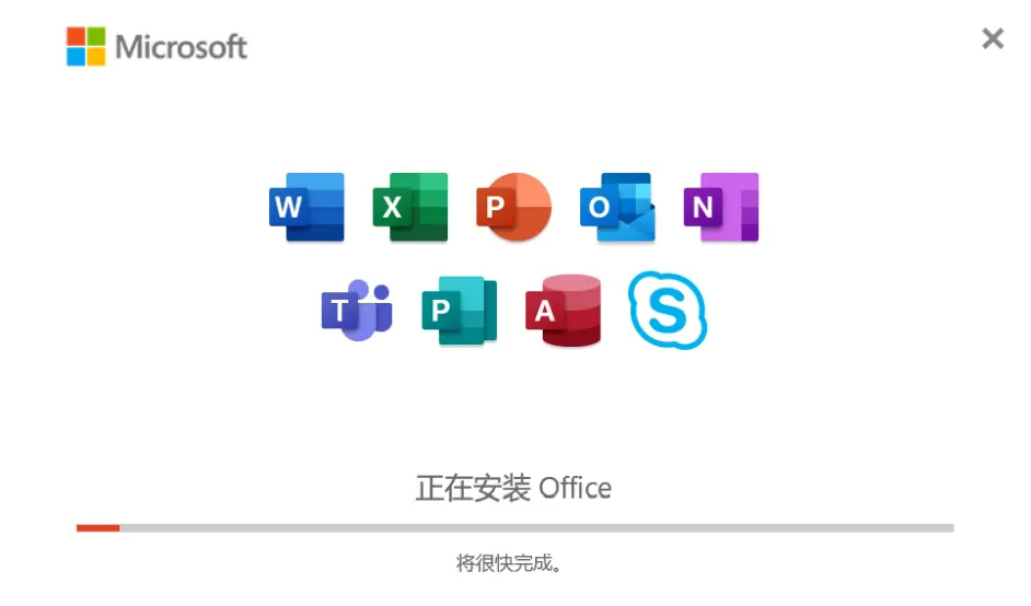 Office365bE