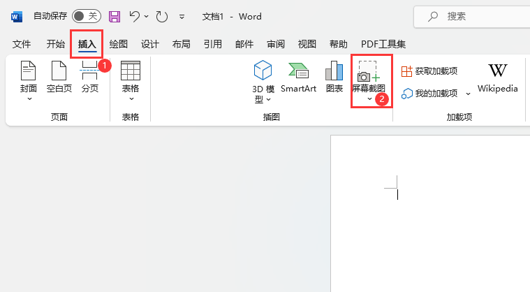 WORD2021ôĻ؈Dęn2