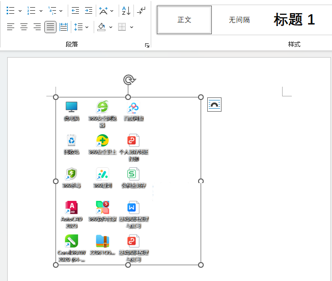 WORD2021ôĻ؈Dęn5