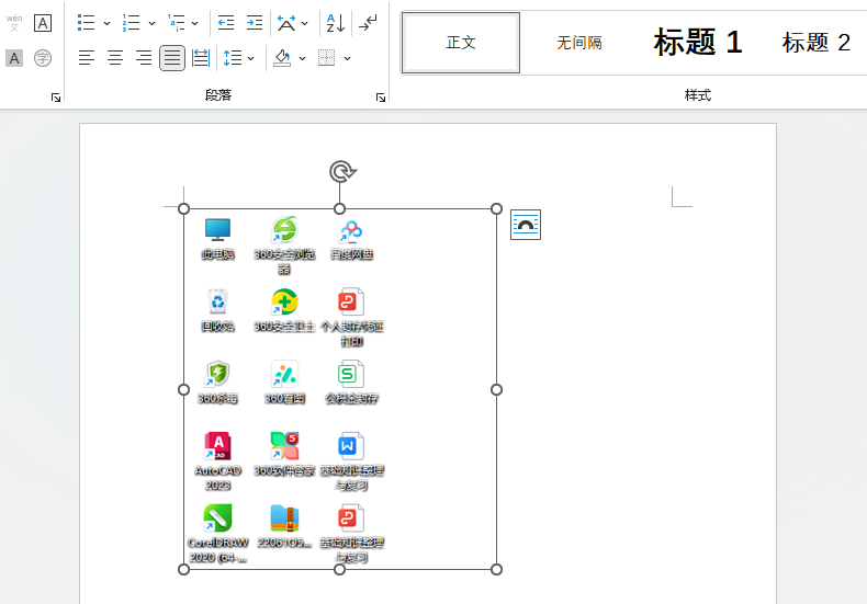 WORD2021ôĻ؈Dęn