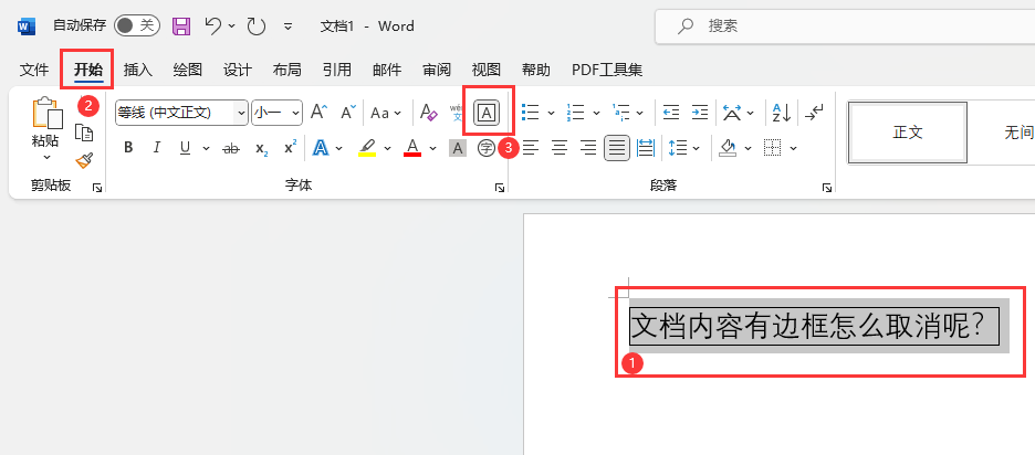 word2021փ(ni)߅ôȡ2