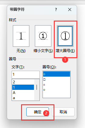 word2021ôo1ӂ(g)AȦ3