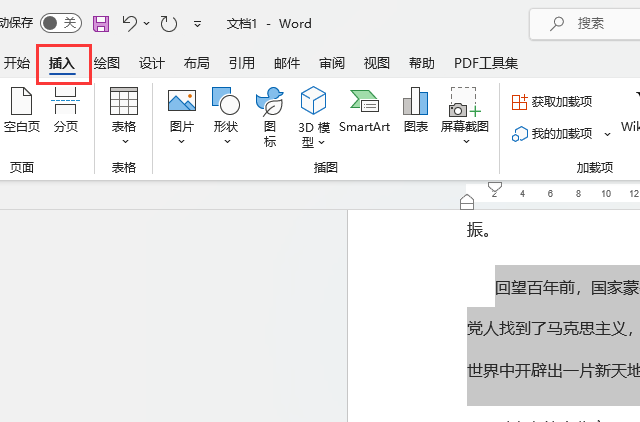 Word2021ôӕ2