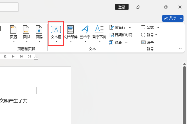 word2021ô뺆(jin)ı2