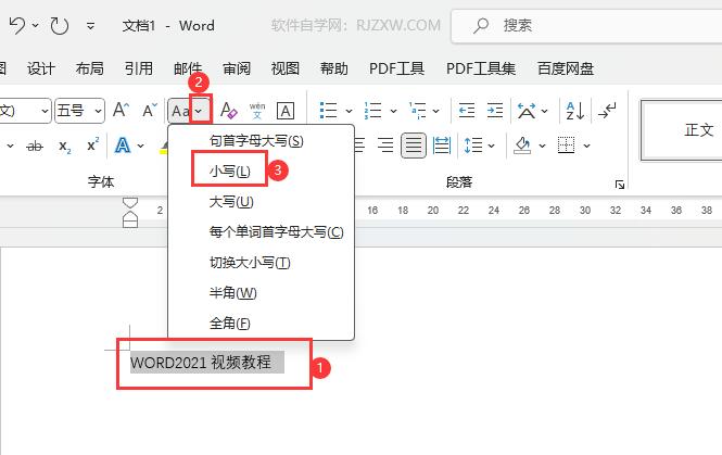 WORD2021ΓQСOõ2