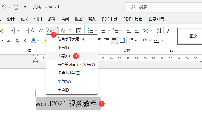 WORD2021O(sh)ôO(sh)õ2