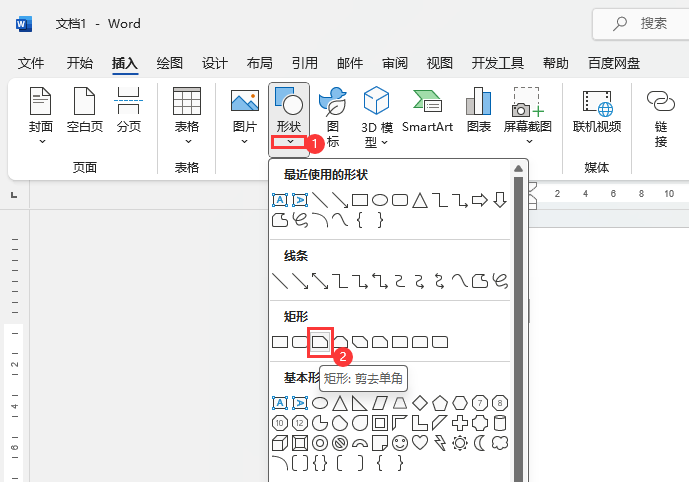 WORD2021΄(chung)ȥνǵľε2