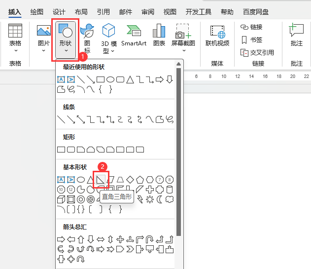 WORD2021΄(chung)ֱε2