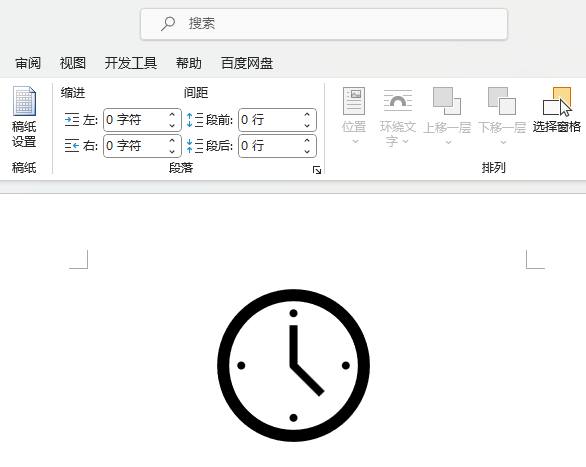 word2021вr犈D(bio)5