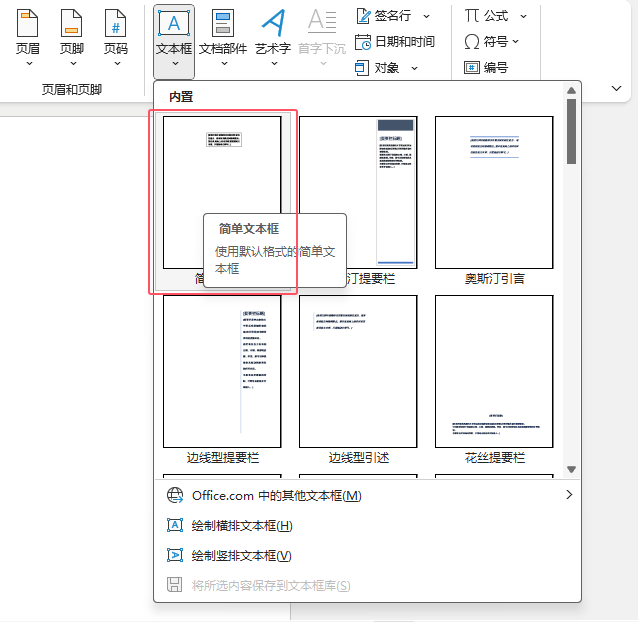 word2021ęnβ뺆ı4