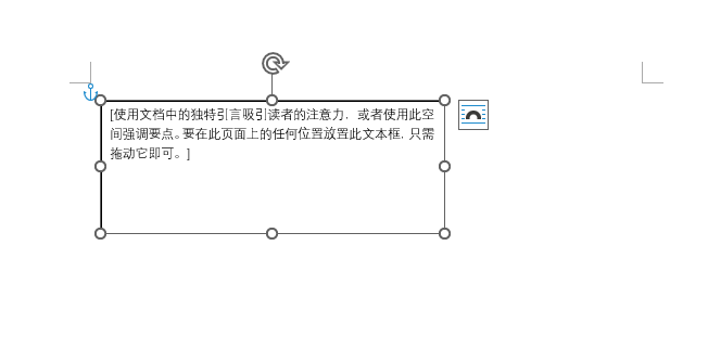 word2021ęnβ뺆ı5