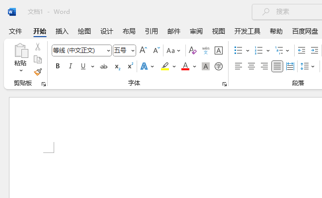 word2021ô뎧ƽɢcD1