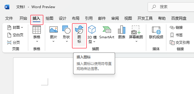 word2021ô(l)D(bio)2