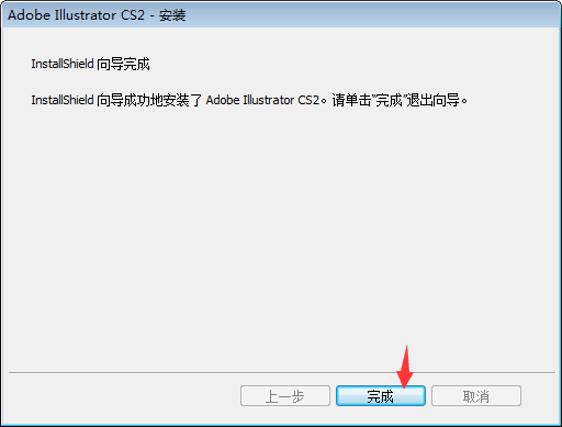 illustrator cs2(AICS2)b̵̳10