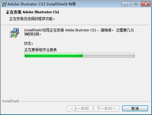 illustrator cs2(AICS2)b̵̳8