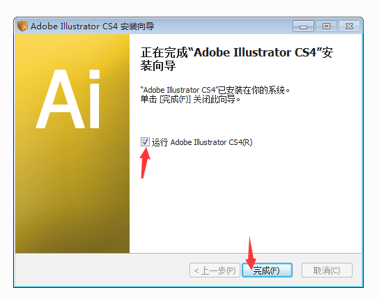 Illustrator CS4ƽ氲b̵̳7