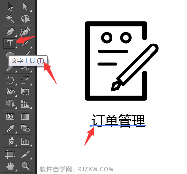 illustratorO(sh)Ӌ(j)(jin)׵ӆιD(bio)̵̳9