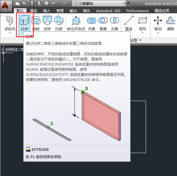 CAD2014ôSw3