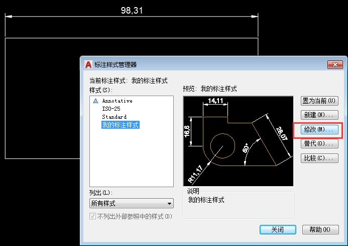 CAD(bio)עߴ羀ɫôĵ2