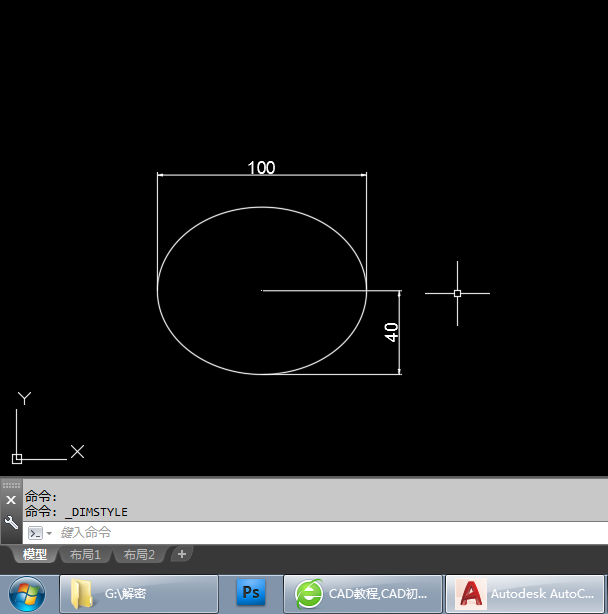 CAD2018Sc(din)ô(hu)EA5