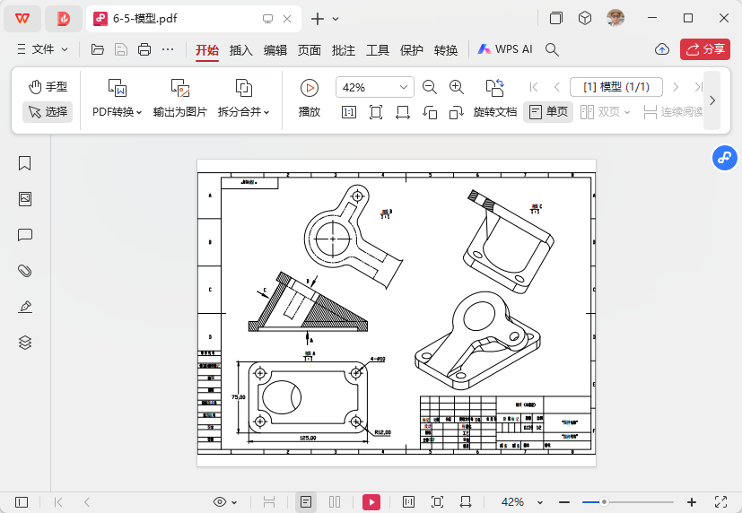 cadD(zhun)QpdfôD(zhun)QԔ(x)̵̳10