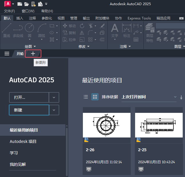 CAD2025ܛķN½ęnķ3