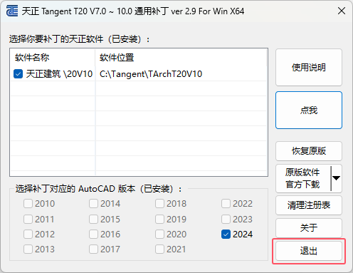 T20콨V10.0Dİb̵̳12