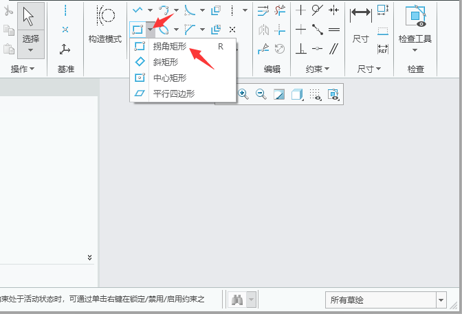 Creo9.0籣(chung)սǾCreo9.0(chung)սǾεķ2