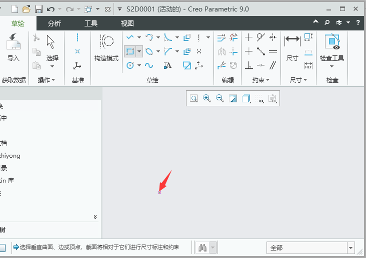 Creo9.0籣(chung)սǾCreo9.0(chung)սǾεķ3