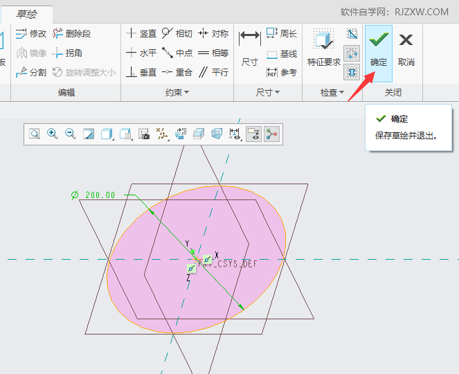 CREO5.0΄(chung)Aƽڵ5