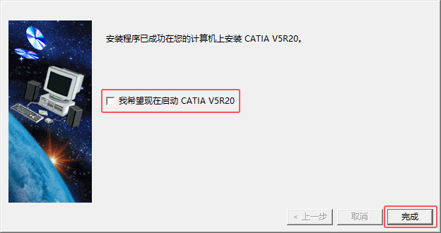 CATIA V520Ԕ(x)ȫ氲bDĽ̵̳16