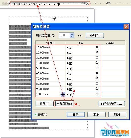 CorelDRAWƱλĿ_ܛԌW(xu)W(wng)