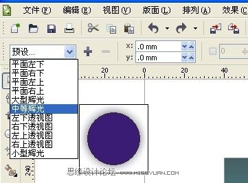 ôCorelDRAWO(sh)Ӌ__ܛԌW(xu)W(wng)