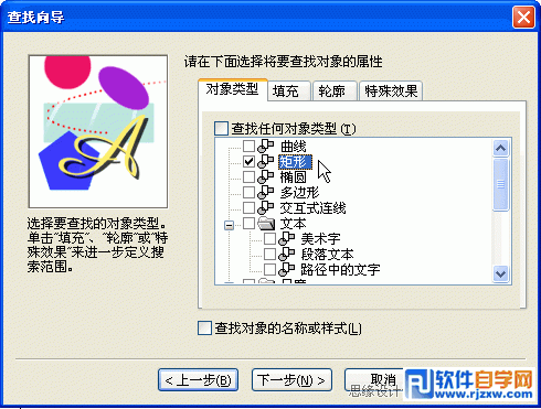 ôEXCEL(do)CorelDraw_ܛԌW(xu)W(wng)