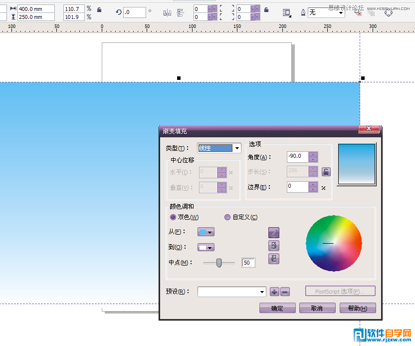 CorelDraw X4O(sh)Ӌ(j)ͨڼ_ܛԌW(xu)W(wng)