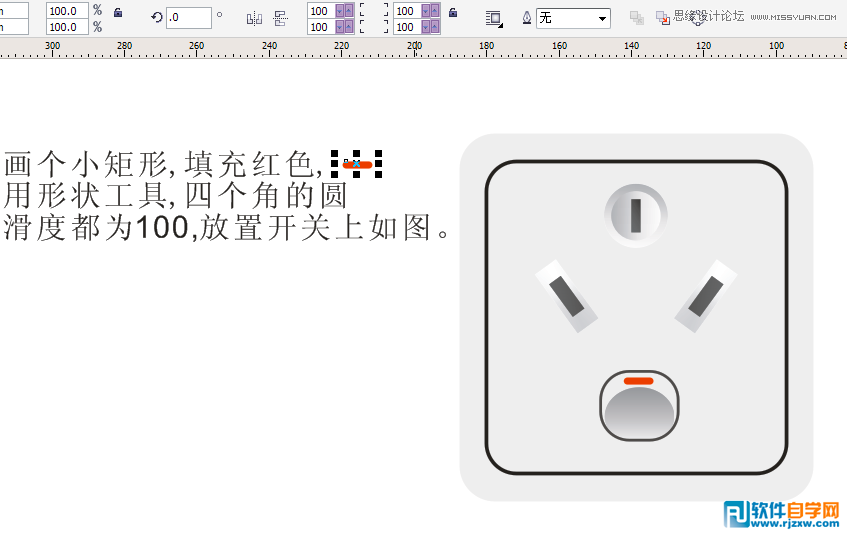 CorelDraw X5O(sh)Ӌε_P(gun)̳_ܛԌW(xu)W(wng)