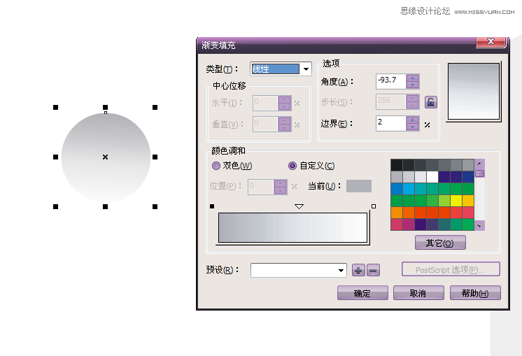 CorelDraw X5O(sh)Ӌε_P(gun)̳_ܛԌW(xu)W(wng)