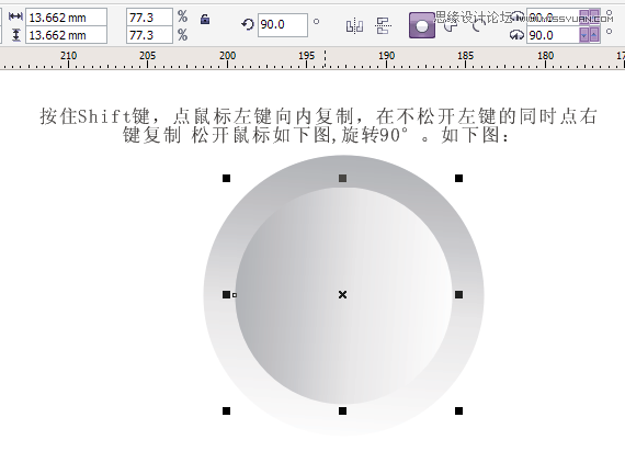 CorelDraw X5O(sh)Ӌε_P(gun)̳_ܛԌW(xu)W(wng)