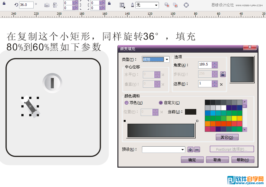 CorelDraw X5O(sh)Ӌε_P(gun)̳_ܛԌW(xu)W(wng)