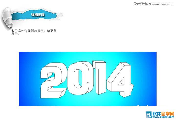 OӋ2014ˇg(sh)_ܛԌWW(wng)