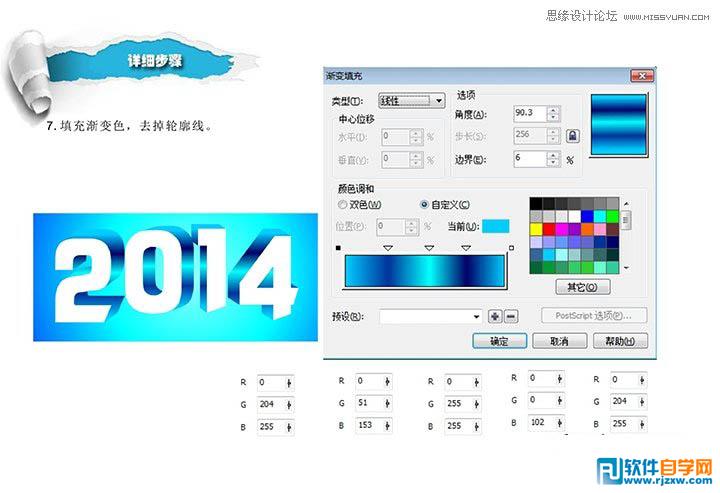 OӋ2014ˇg(sh)_ܛԌWW(wng)