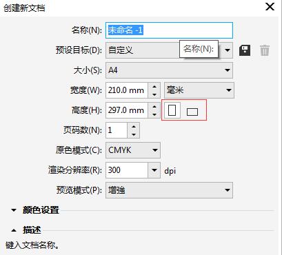 CorelDRAW淽ķN