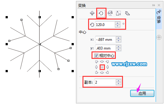 CorelDRAWѩ̖̳-4