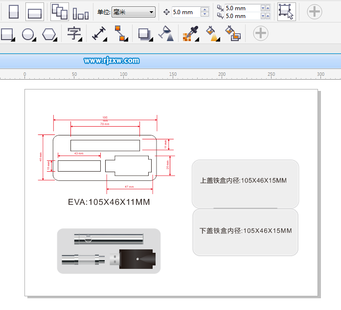 CorelDRAW X7_ęnķ-3