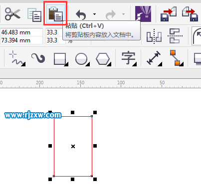 CorelDRAW X7(f)cճNķ-2