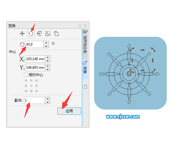 CorelDRAW X8ôO(sh)Ӌ(j)ĈDΣ-1